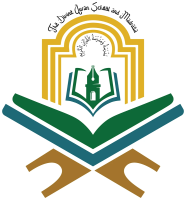 The Divine Quran School and Madrasa লোগো